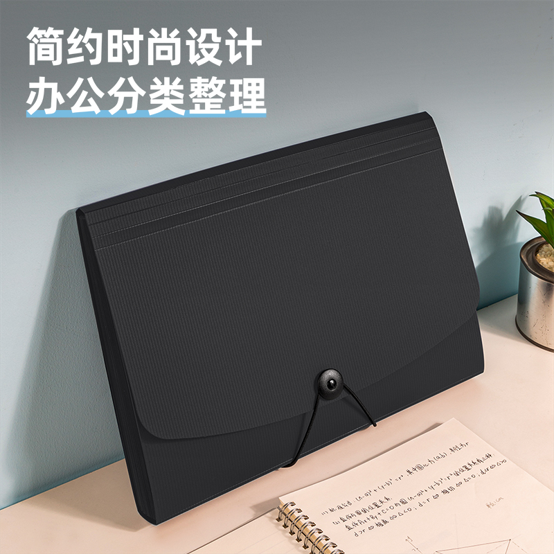 得力63951风琴包：学霸必备，收纳神器，搞定你的学习资料！