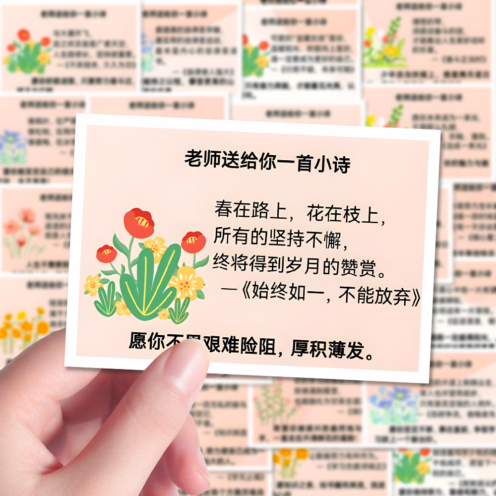 2024年除夕怎么给老师送上最暖心的祝福语？