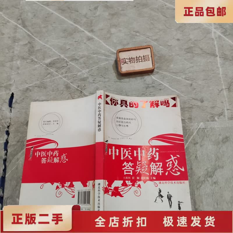 适配迈腾途观帕萨特等车型的眼镜盒天窗开关面板边框壳，你真的了解吗？