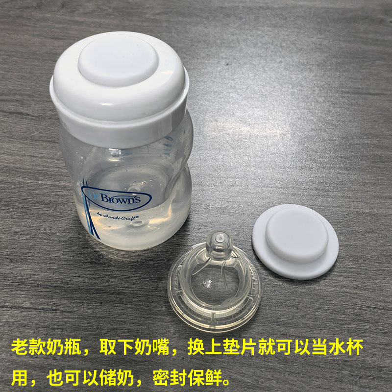 贝瑞克宽口径奶瓶垫片：母乳保鲜神器，宝妈必备！✨