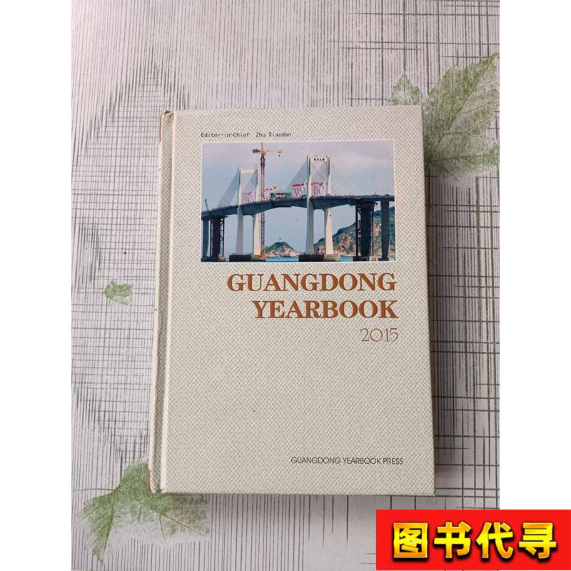 2020中国农业机械化年鉴：农业科技的革新之路