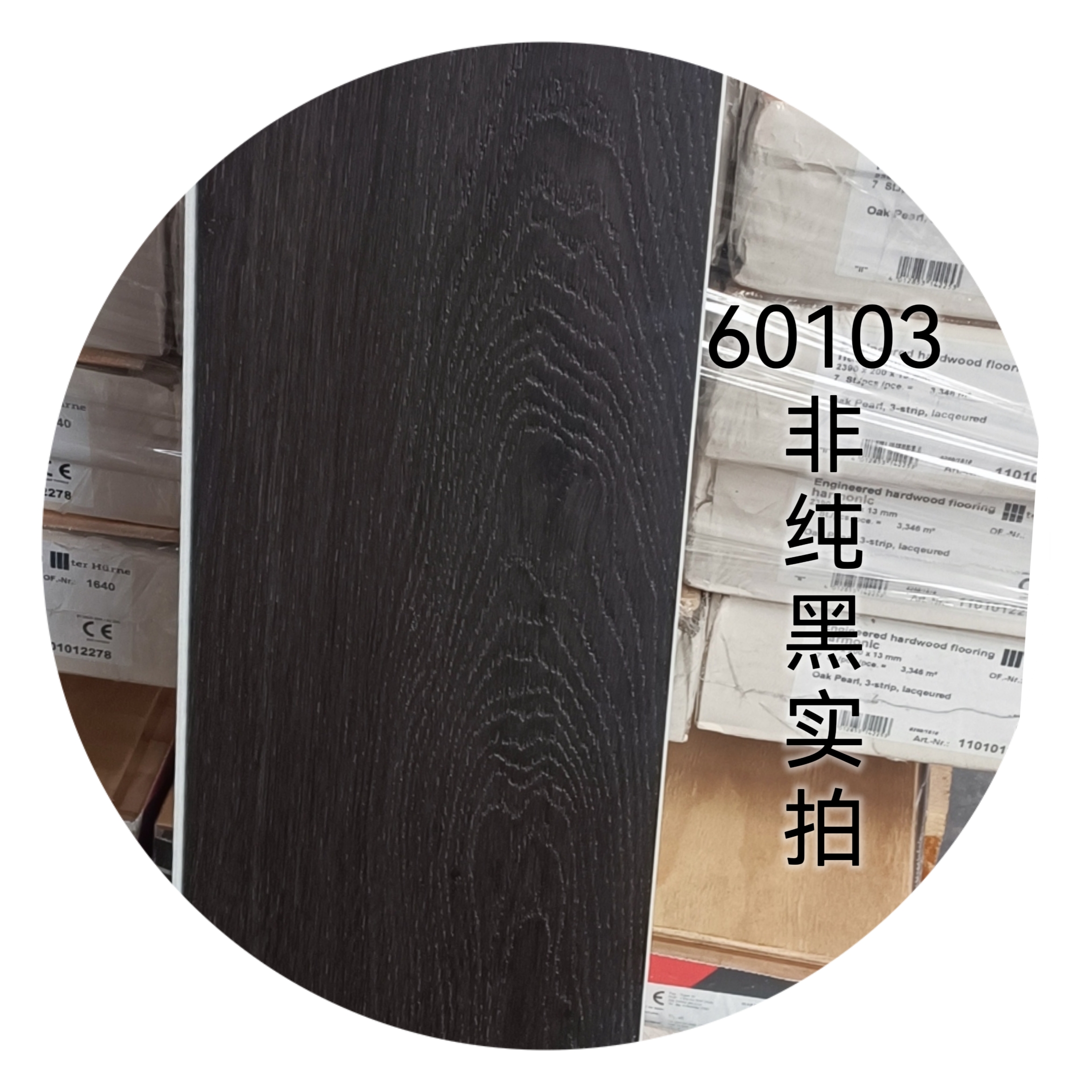 纯黑浮雕真木纹地板：打造高级服装店空间美学，厂家直销超值好货！