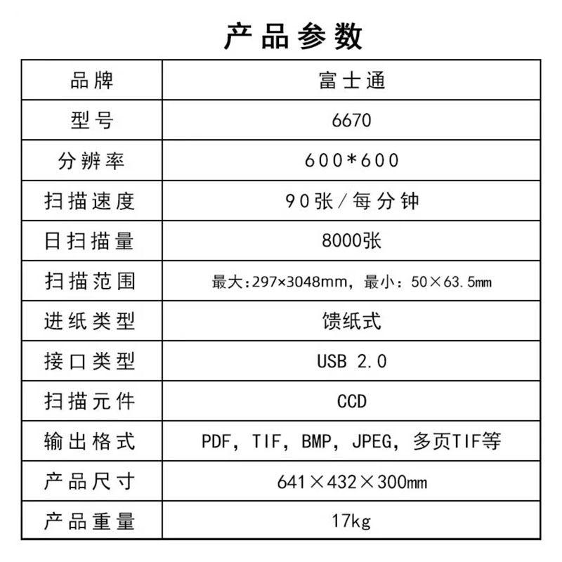扫描仪的牌子有哪些？宝藏扫描仪推荐，搞钱神器！