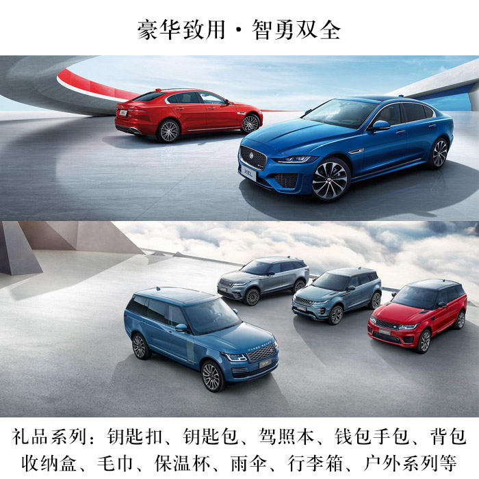 厂价DIY LBF系列车标钥匙扣雨伞保温杯背包行李箱汽车礼品赠品，打造专属车迷文化！