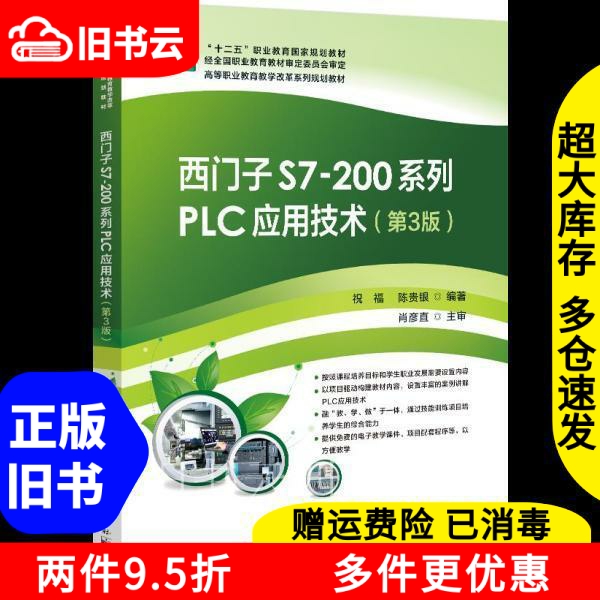 西门子CP1S7NAG3W：厨房革命，一机搞定六大烹饪功能！