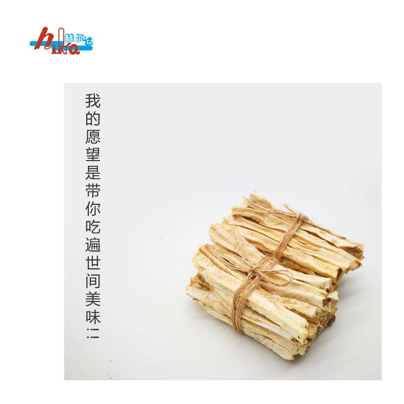 包邮赫尔达菊苣磨牙条：小宠磨牙零食新宠，80克营养棒的秘密！