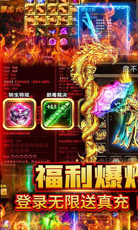 梦回传奇backmir存档版