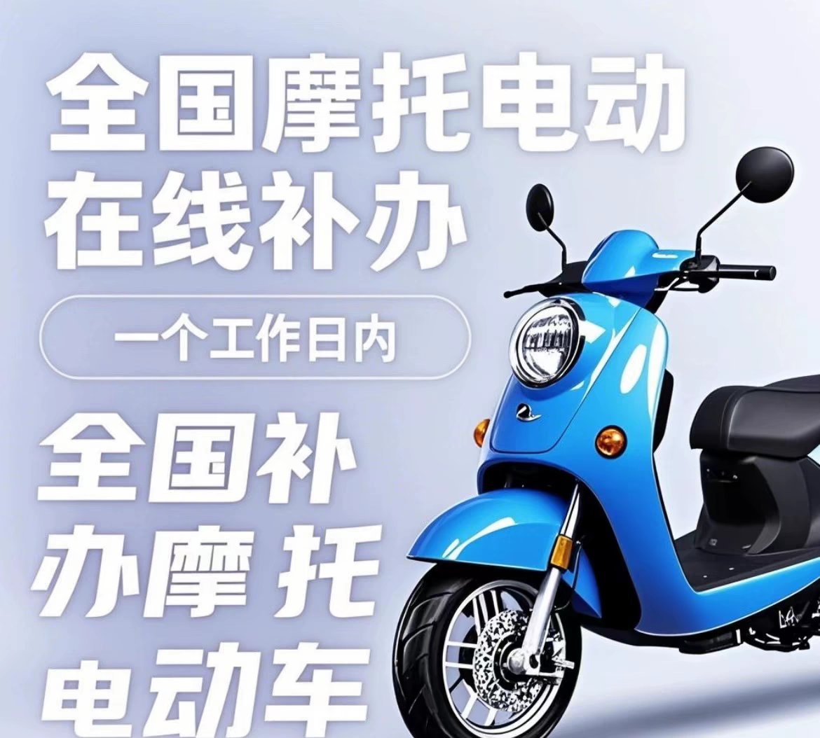 新能源汽车与传统车牌：绿牌大货车、蓝牌农用拖拉机、黄牌车牌，你知道它们的区别吗？