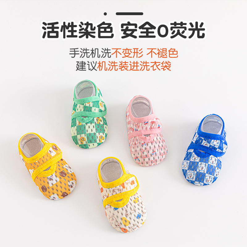宝宝护脚学步地板鞋袜：守护宝贝第一步，防滑软底，不掉袜套的秘密武器！