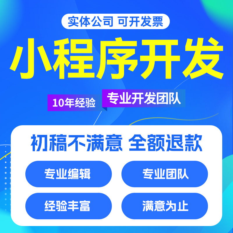 软件开发定制小程序：JAVA vs PHP，谁更适合你的UI设计与代码编写?