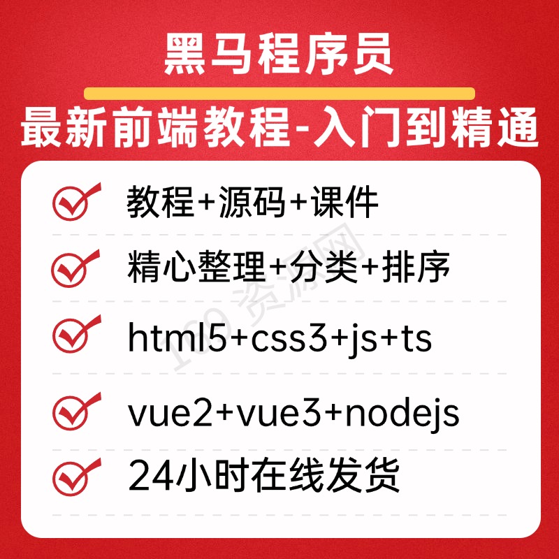 Div+CSS网站布局应用教程：网页设计的黄金法则，张晓景、曹路舟主编，教你轻松掌握网页制作技巧！