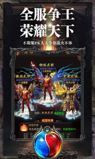 全新金兔雷霆二合一版本