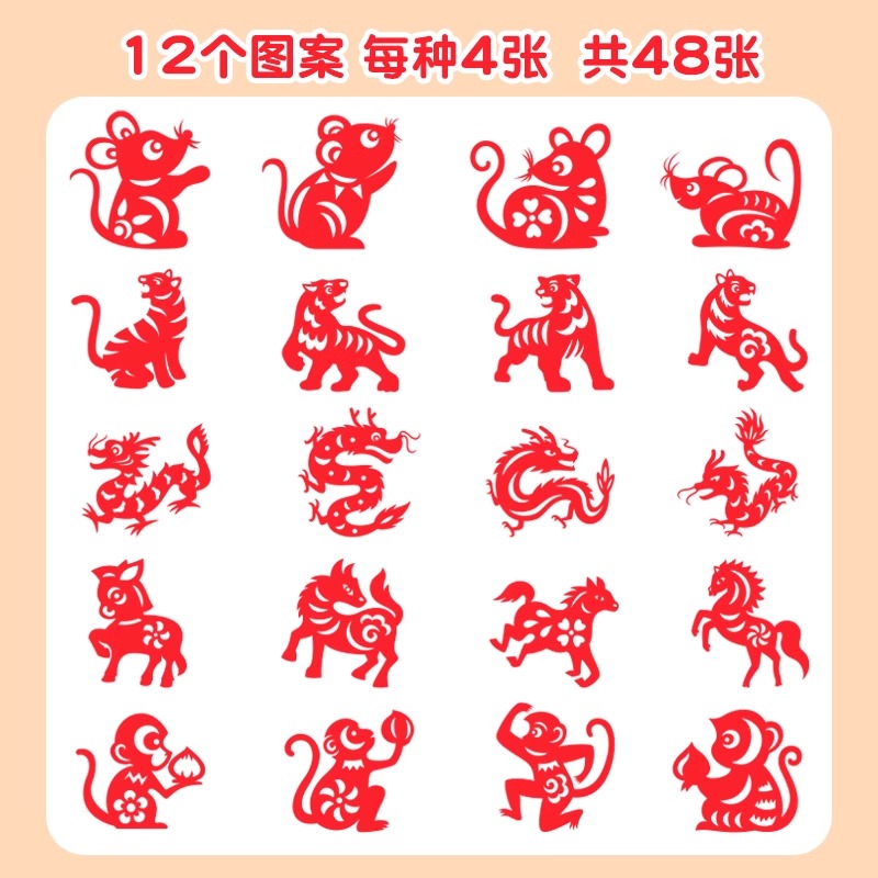 中国风剪纸底稿太绝了！花开富贵二，手残党也能做美窗花！