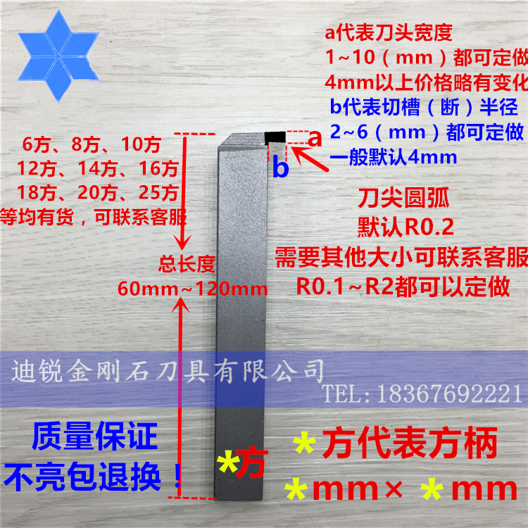 PCD金刚石车刀：工业界的终极切割利器，定制你的专属刀具！️✨