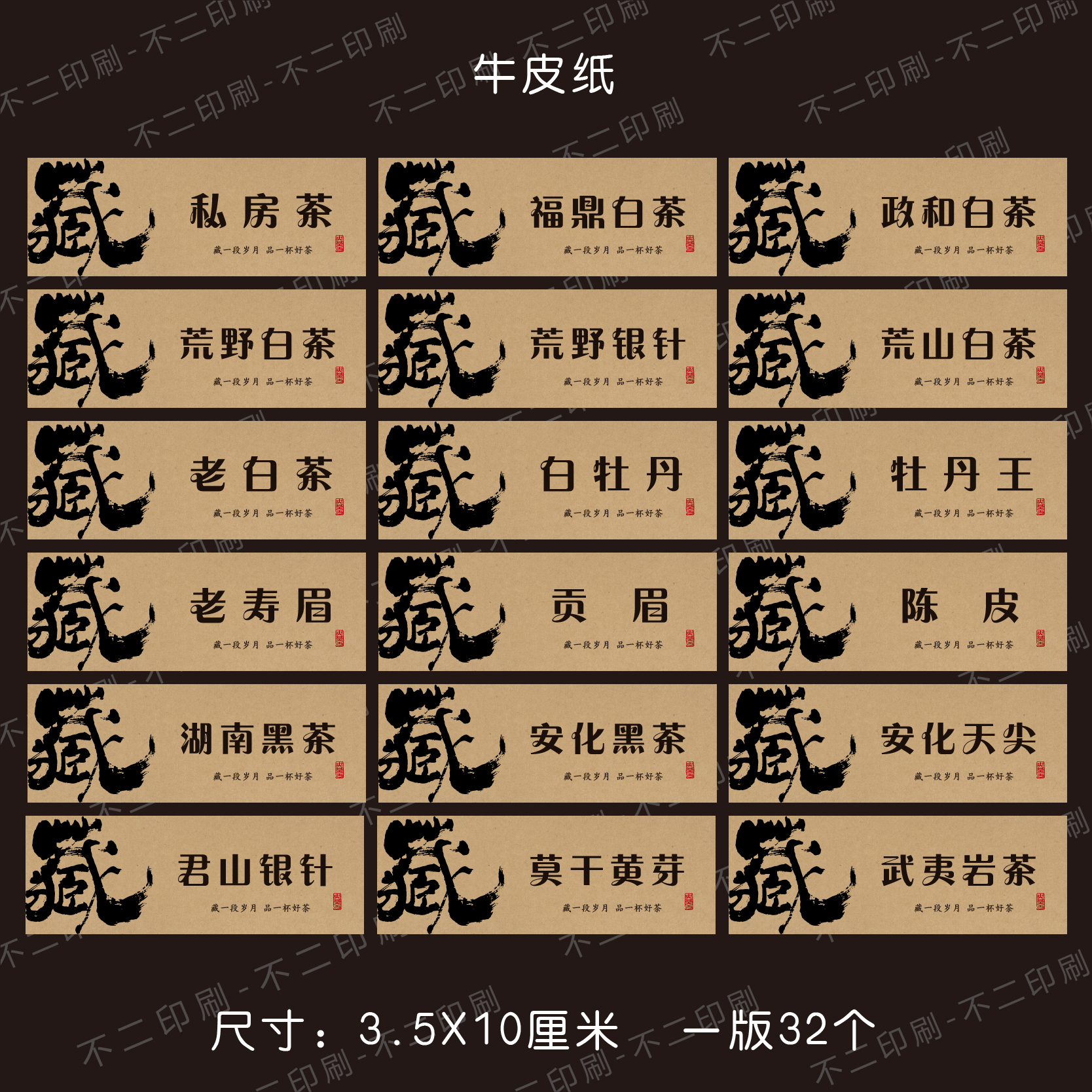 纯野东方美人茶：小众茶饮的宝藏，让你一喝就上瘾！