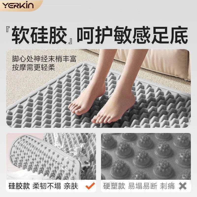 YERkin硅胶指压板：在家也能享受专业级按摩体验！