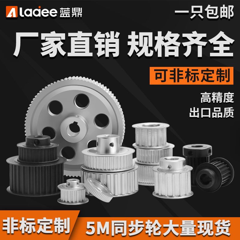 非标定制同步轮，解锁机械传动新境界！