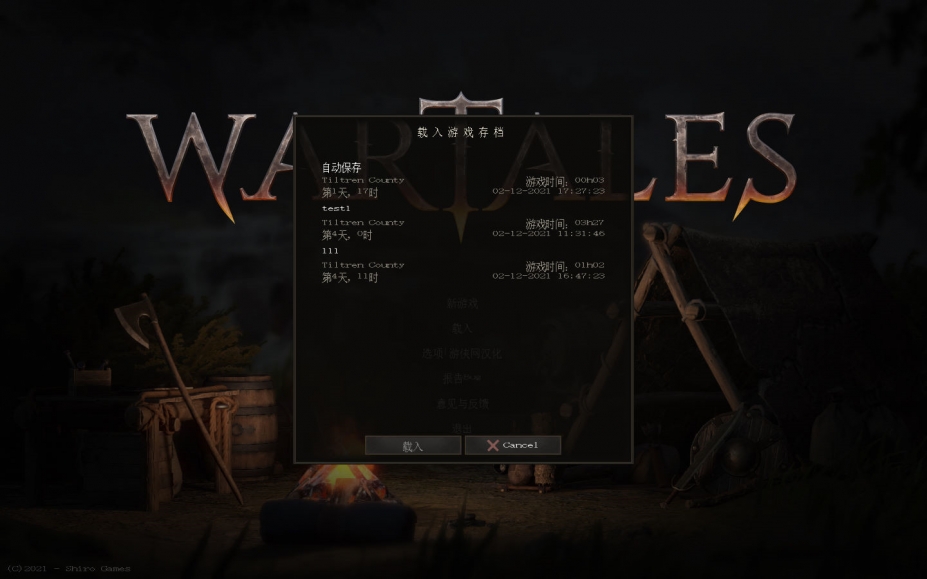 战争传说免安装中文正式版[v1.0.37895|景点更新]5