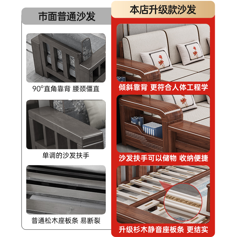 新中式胡桃木实木沙发：小户型客厅的现代简约美学革命！