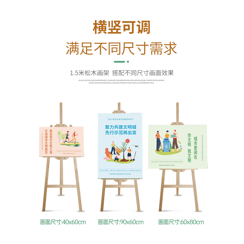 艺术新高度：画架展示架KT板支架，美术生必备神器，解锁创意新姿势！
