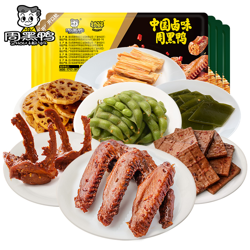 锁鲜卤鸭锁骨甜辣控必冲！这味道直接封神