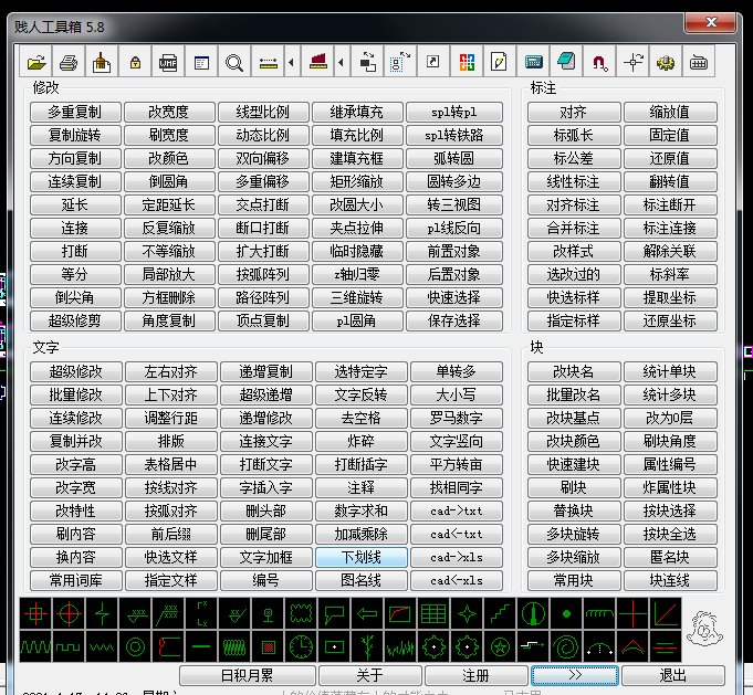 CAD标注数字太小怎么调节？手把手教你正确姿势，拯救你的压箱底宝藏！