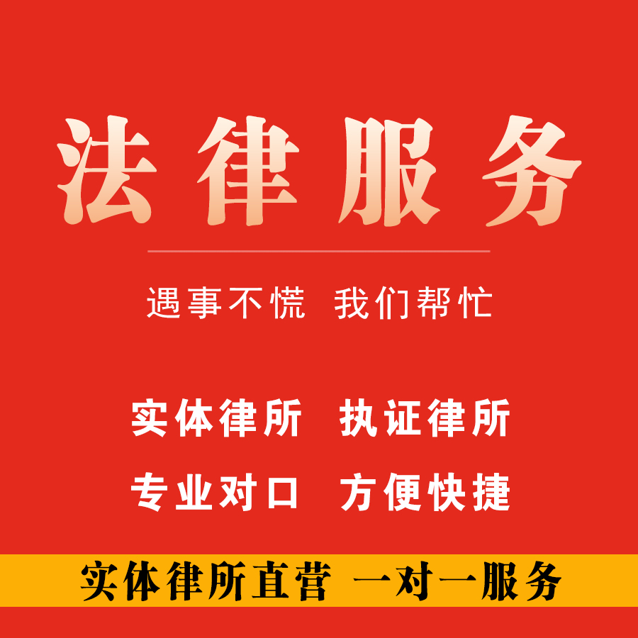 网上立案律师代理太香了！起诉状/离婚协议/欠钱发函全搞定，法律小白也能轻松上手