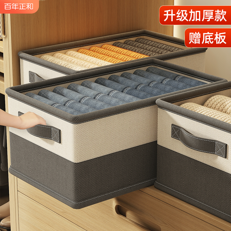 德国FQ衣柜简易组装免安装大容量多功能家用防潮防虫收纳箱储物柜，家居收纳新革命！