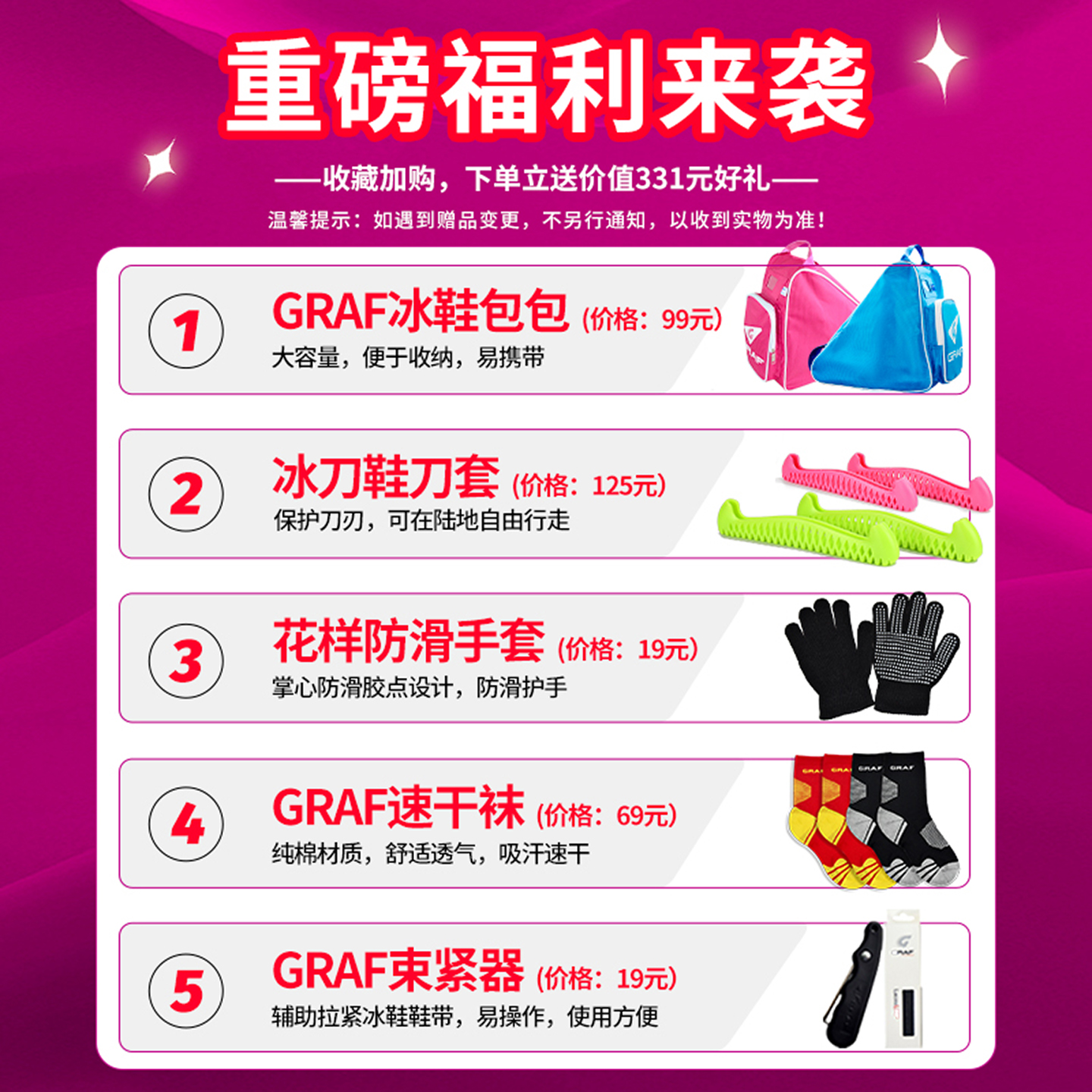 Graf U20儿童冰刀鞋：初学花样滑冰必备神器，开启你的冰雪奇缘之旅✨