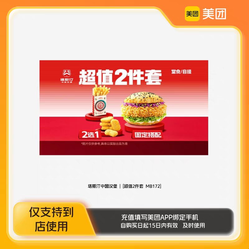 支付宝百亿补贴是什么意思啊？真相曝光！