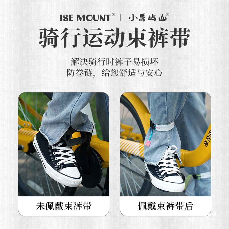 骑行反光扎带：夜骑的安全守护神，点亮你的夜跑自行车之旅！
