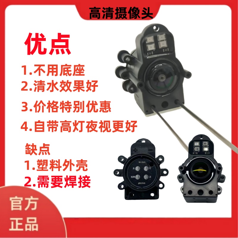 新款全景4089芯片高清夜视2D锚鱼摄像头：夜钓神器，12颗感光珠浑水夜视必胜！✨