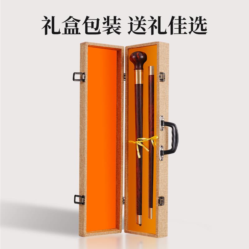 老挝大红酸枝拐杖：送给长辈的最佳礼物，实用又防滑！