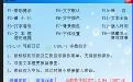 黑屋笔记本1.2.99