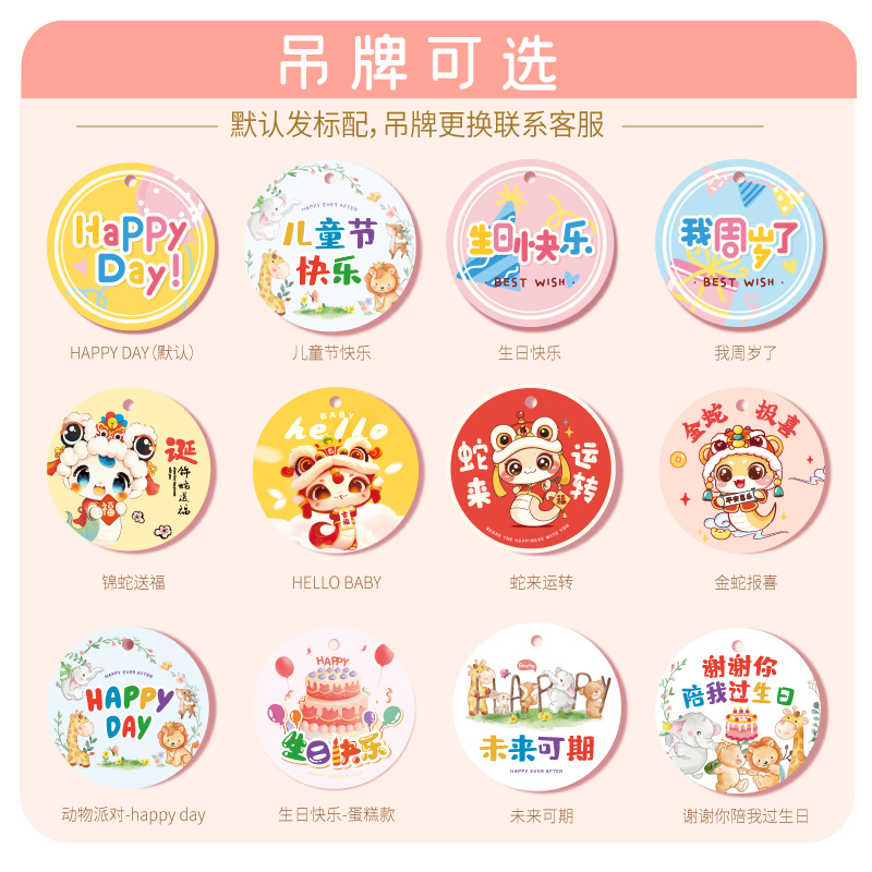 儿童生日宴伴手礼物10岁幼儿园小朋友学生毕业山姆零食回礼盒，如何挑选才能让每个孩子都开心？