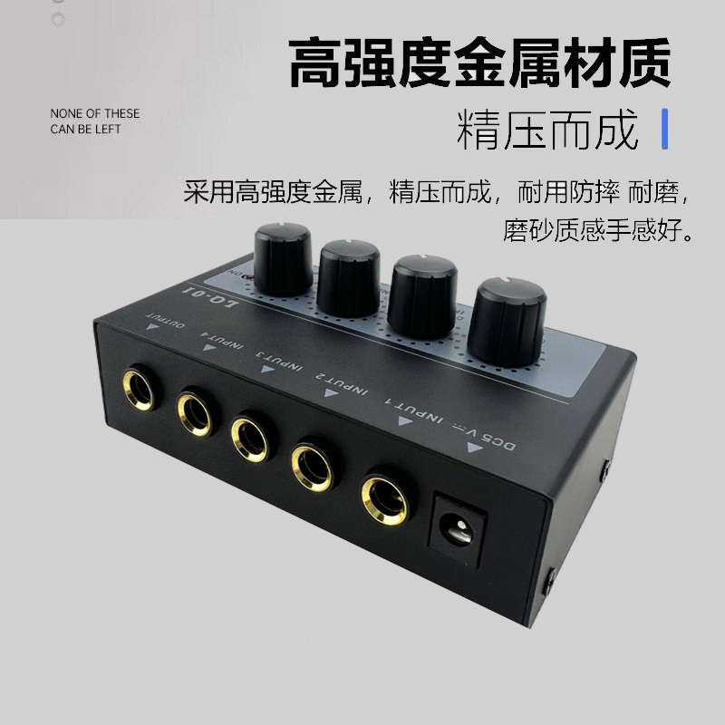 四路话筒混音器+迷你乐器放大器：你的音乐制作神器，从此告别杂乱接线！