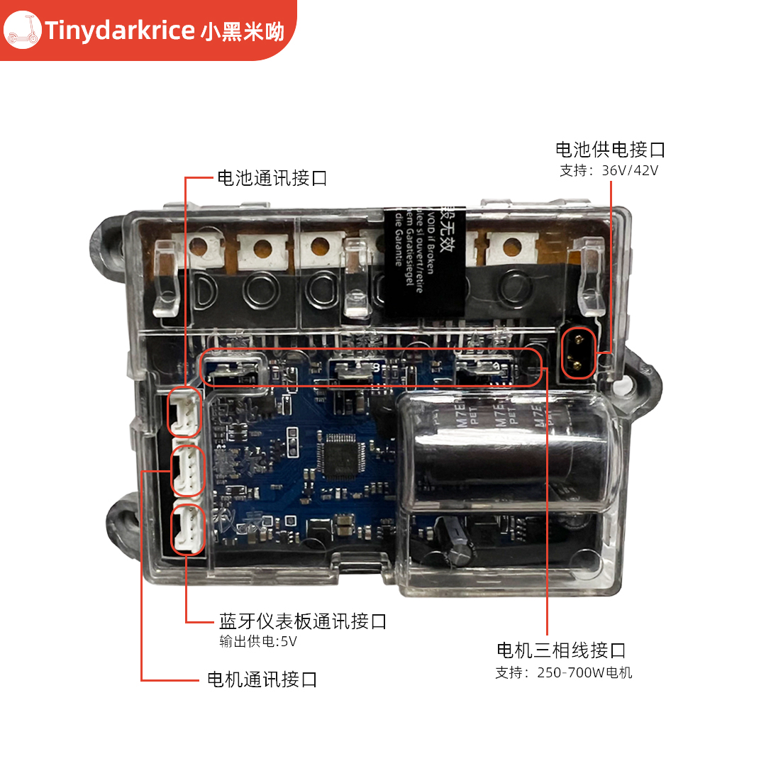 解锁新乐趣！速牛凌博152 252pro蓝牙版NXT NX控制器，让你的电动滑板车瞬间升级！