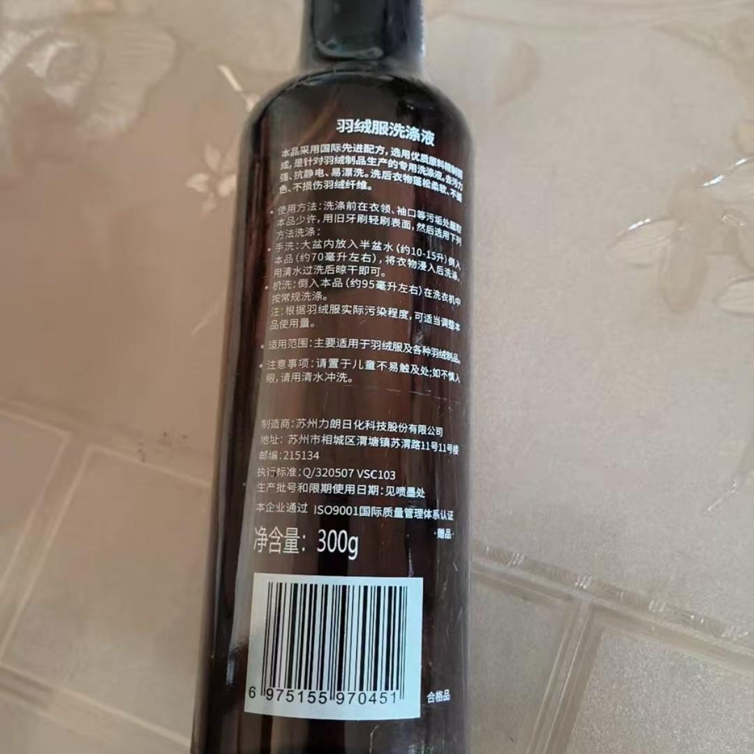 如何辨别波司登羽绒服的真伪？专业技巧大揭秘