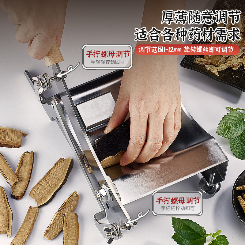 家用切片神器：手动鹿茸灵芝西洋参切片机，开启药材切片新体验✨