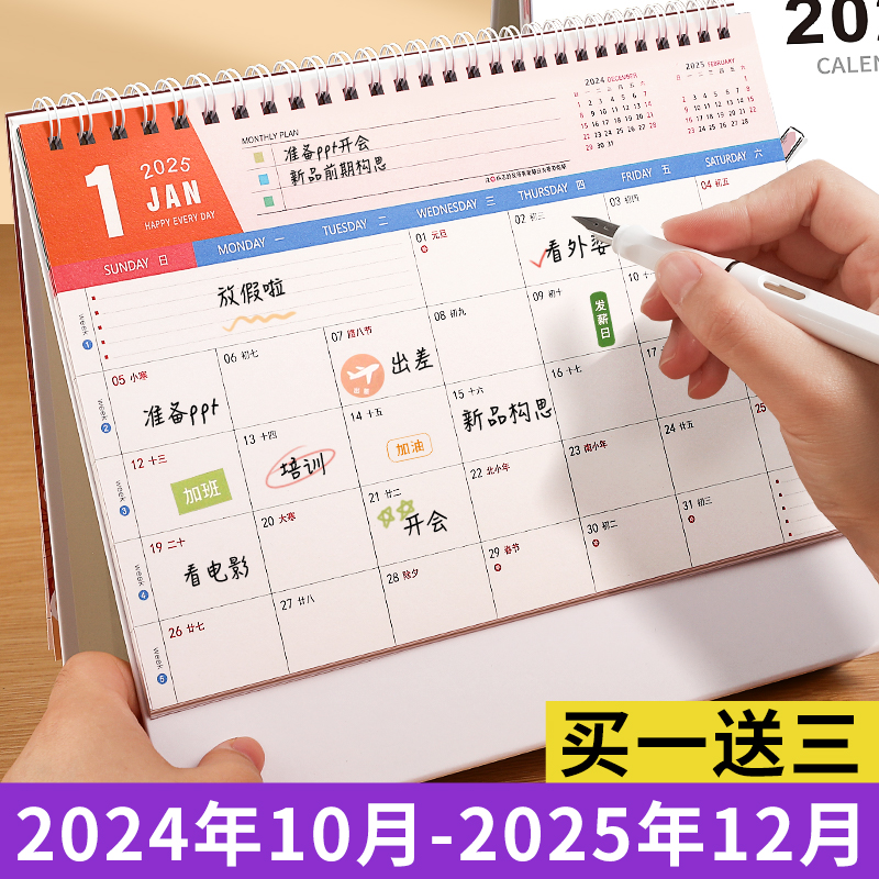 2025蛇年手抄报内容怎么设计？创意灵感全在这里！