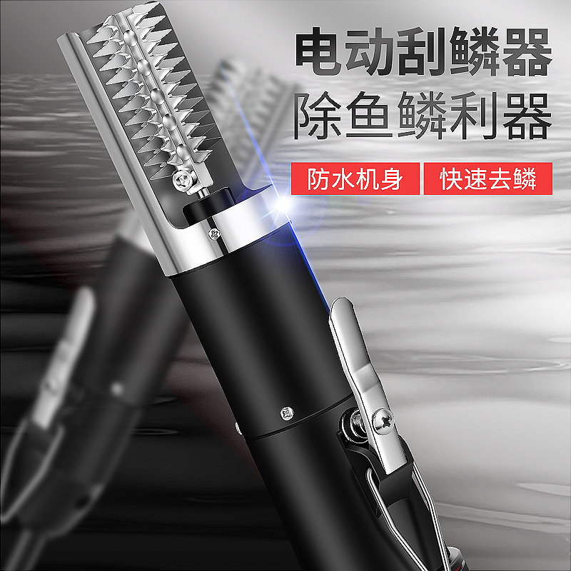 电动刮鱼鳞器：海鲜杀鱼刀全自动刮鱼鳞机器，酒店家用市场的革新利器！