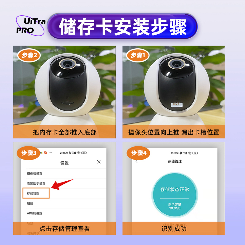 疯狂点赞！小米云台2插内存卡教程，小白必看，手把手教你解锁存储空间