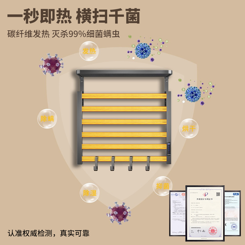 智能电热毛巾架：卫生间里的科技新宠，如何选择适合你的那一款？