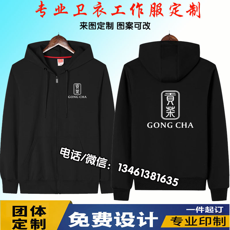 贡茶官方网，宝藏茶饮品牌！手把手教你如何成为茶饮达人，绝绝子！