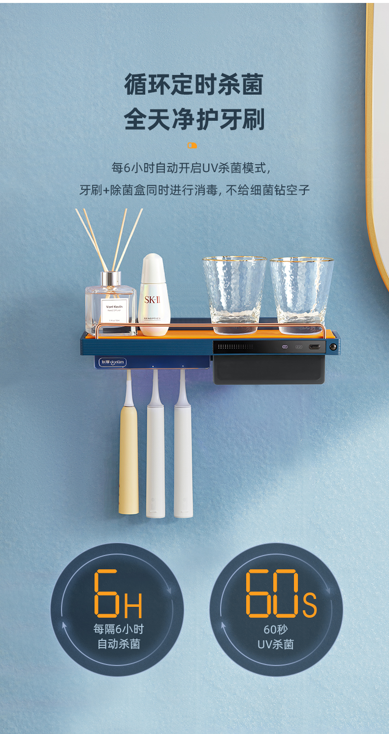 新款牙刷消毒器：告别细菌，迎接清新每一天！