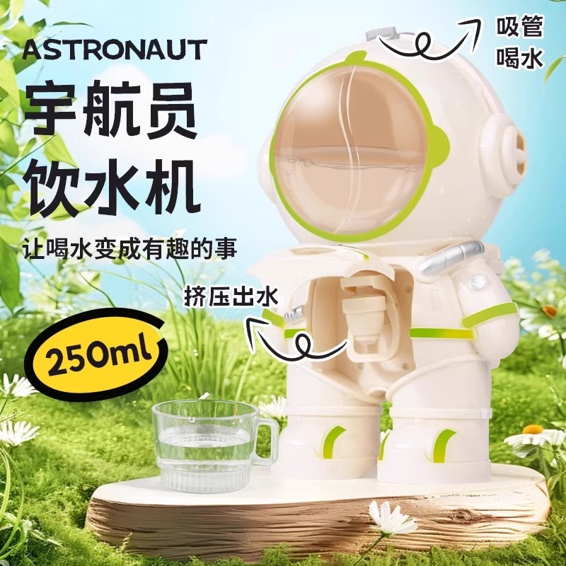 儿童玩具飞碟宇航员饮水机：星际探险，快乐成长！