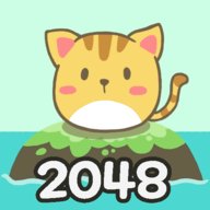 2048猫岛