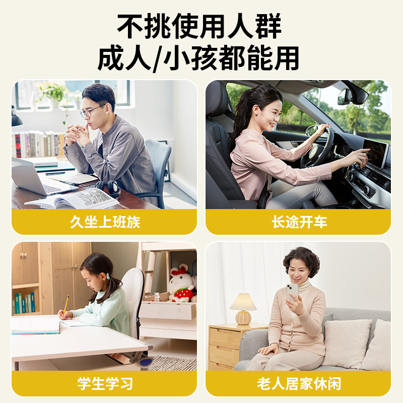 佳禾C03腿部抬高垫：让久坐不再痛苦，舒适生活新选择！
