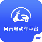 河南电动车平台1