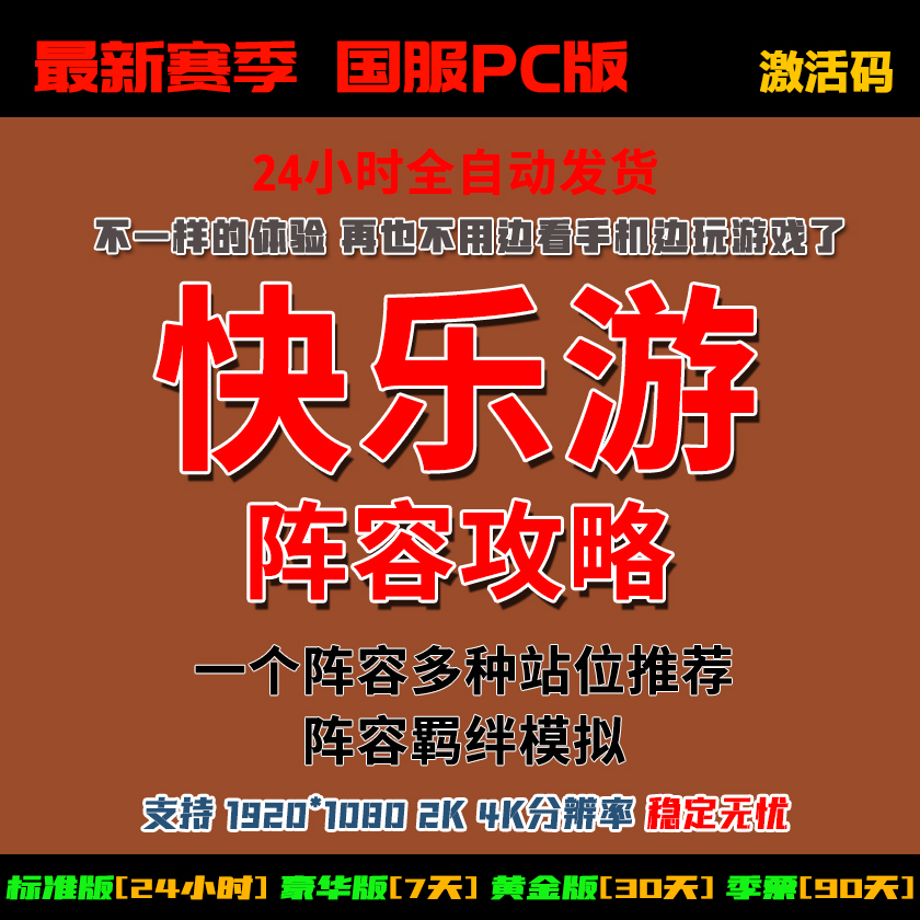 手游BLEACH境·界-死神激斗：328元直充攻略，解锁你的死神之路！